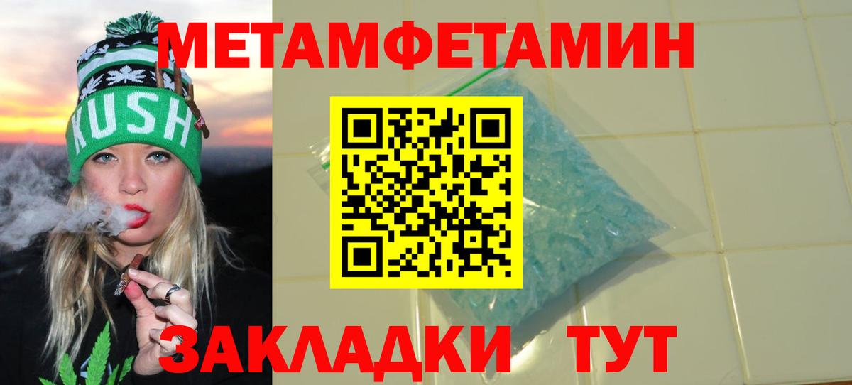 Amphetamine Розовый Керчь