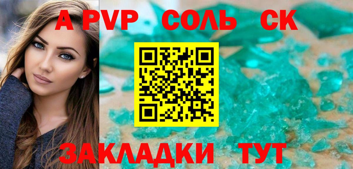 А ПВП СК КРИС Керчь