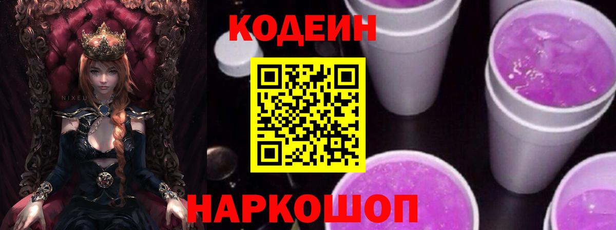 Керчь  Вход с VPN  МЕФ   МДМА  ГАШИШ  Бошки Шишки  LSD-25 