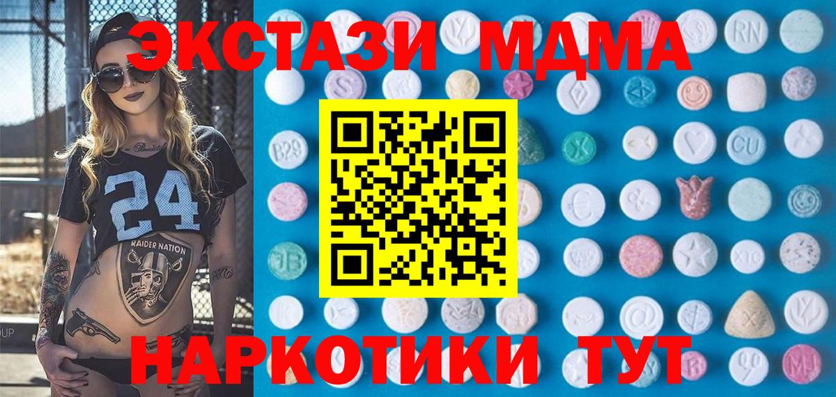 Керчь  Экстази louis Vuitton  ЭКСТАЗИ  Вход с VPN 