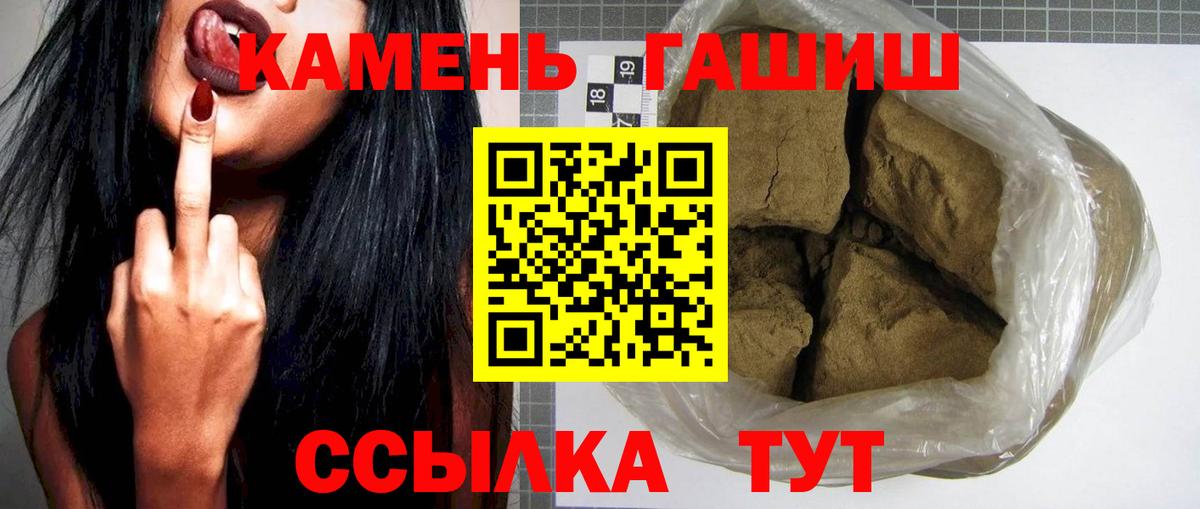 Керчь  ГАШИШ  Вход с VPN  ГАШИШ Premium 