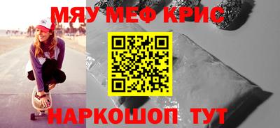мет Комсомольск-на-Амуре