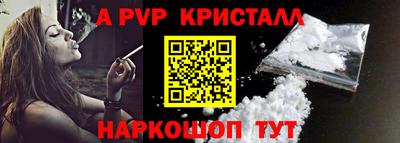 сатива Коммунар