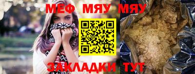сатива Коммунар