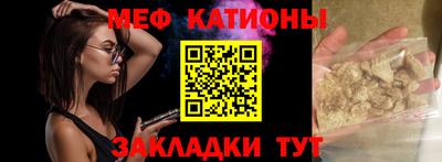 прущие грибы Конаково