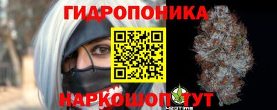 мет Комсомольск-на-Амуре