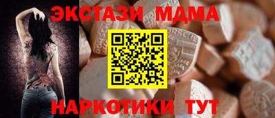 сатива Коммунар
