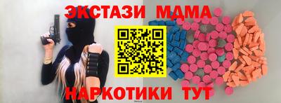 мет Комсомольск-на-Амуре