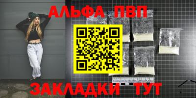 сатива Коммунар