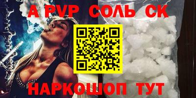 сатива Коммунар