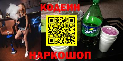 кокаин колумбия Краснокаменск
