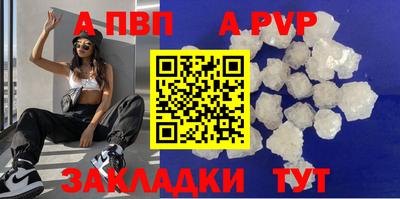 сатива Коммунар