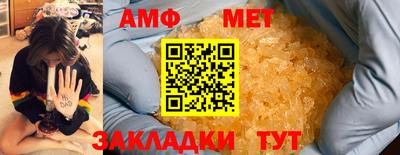 прущие грибы Конаково