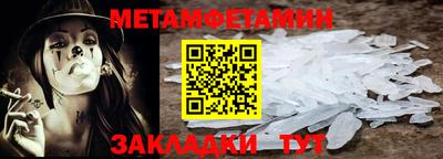 прущие грибы Конаково