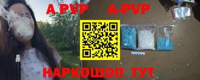мет Комсомольск-на-Амуре