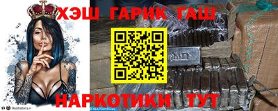мет Комсомольск-на-Амуре