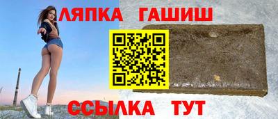 мет Комсомольск-на-Амуре