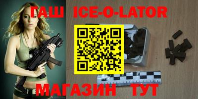 сатива Коммунар