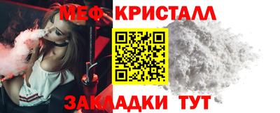 прущие грибы Конаково