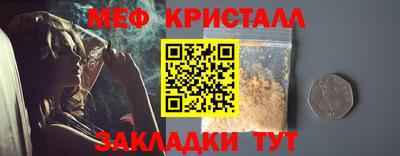 мет Комсомольск-на-Амуре
