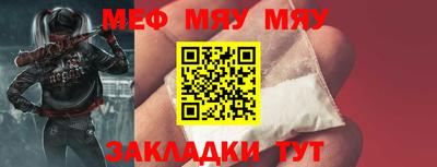 мет Комсомольск-на-Амуре