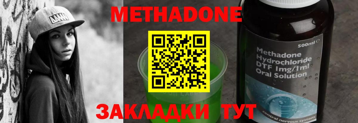 Гашиш Керчь