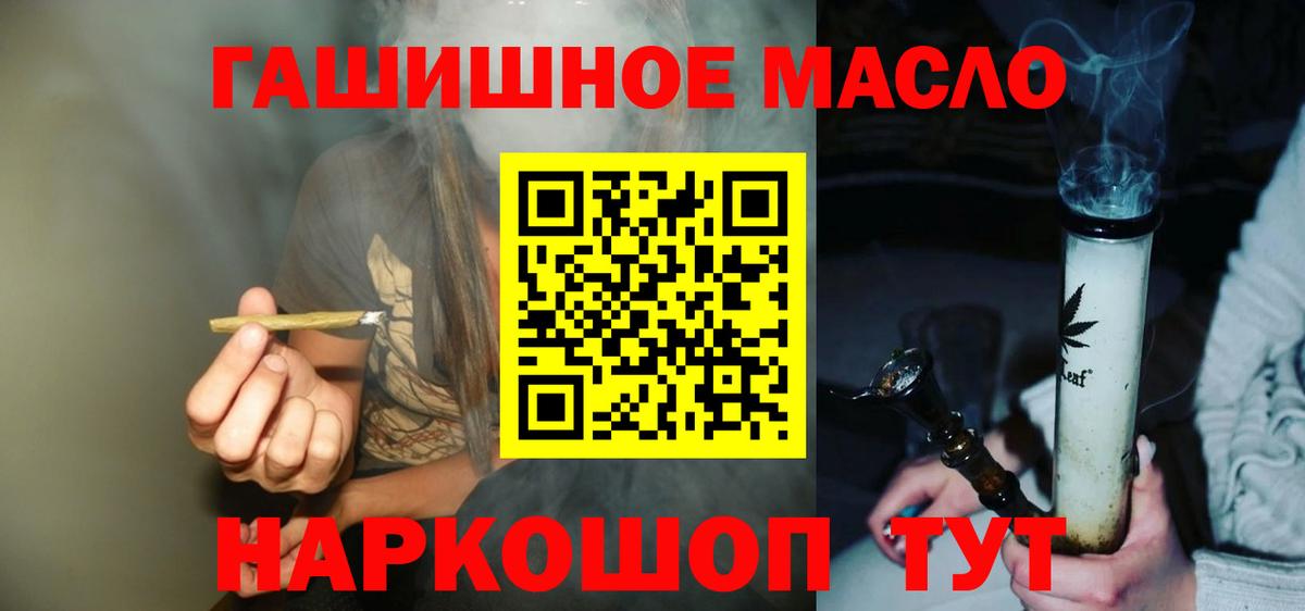 Дистиллят ТГК жижа Керчь