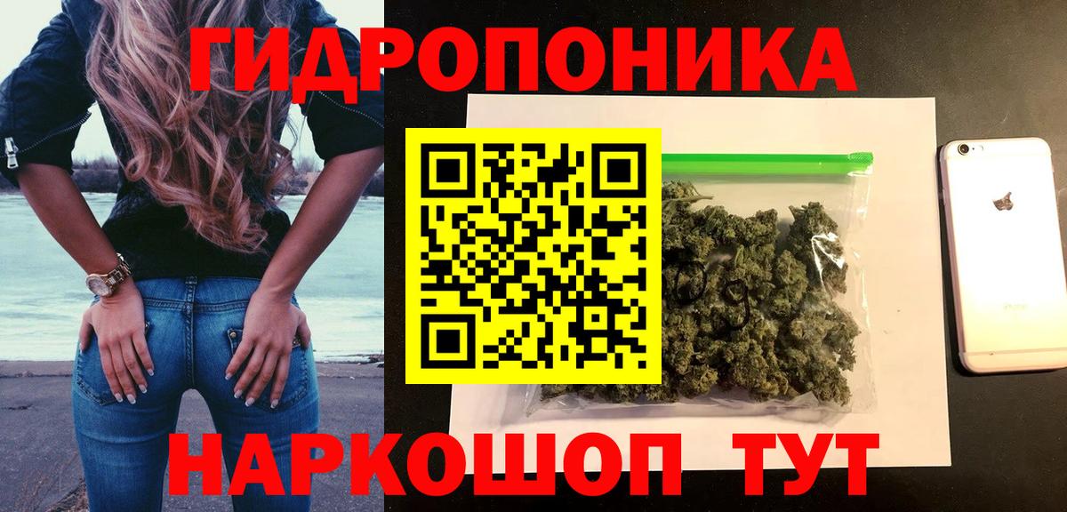 Марихуана сатива  Марихуана гибрид  Керчь  Бошки Шишки Amnesia  МАРИХУАНА конопля  Вход с VPN 