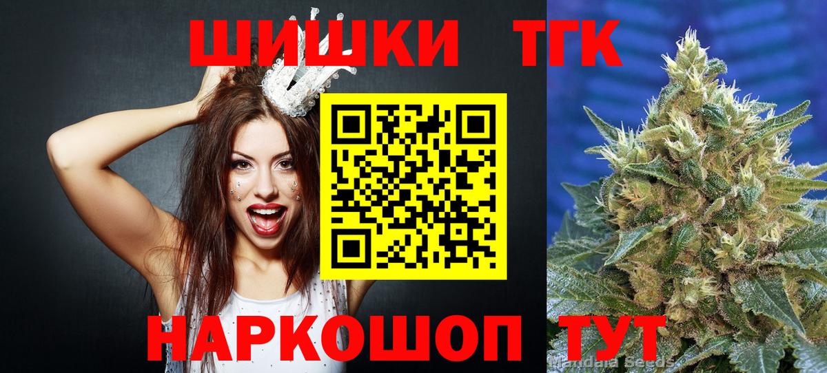 Бошки Шишки AK-47 Керчь
